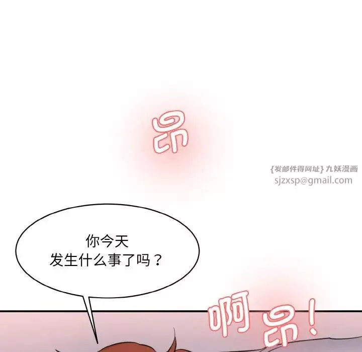 情迷研究室第32話