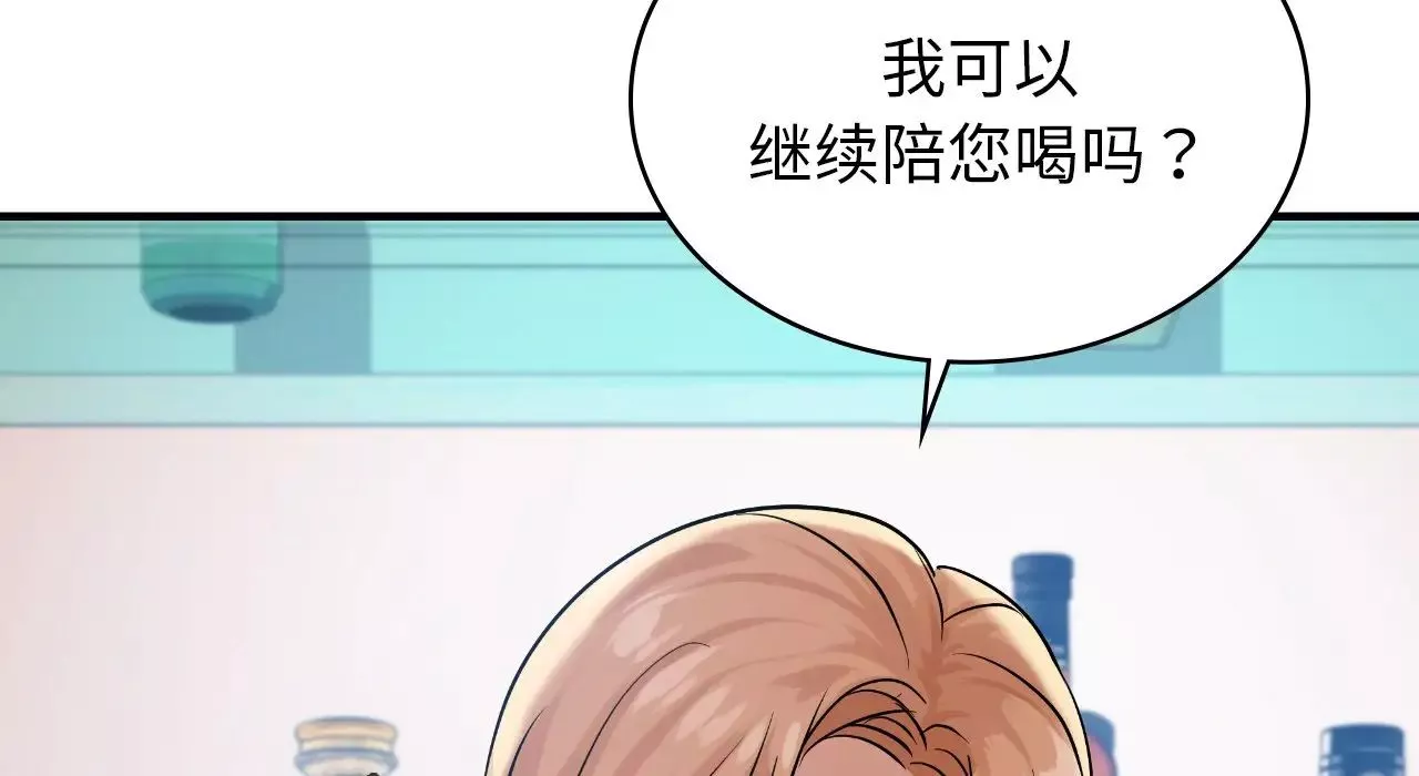 年轻代表第22話