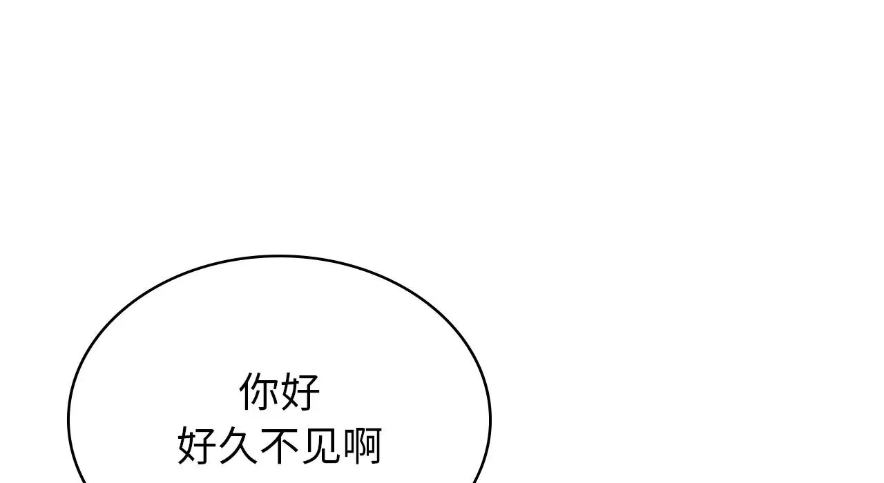 年轻代表第22話