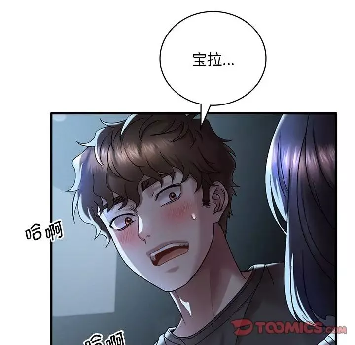 渴望占有她第19話