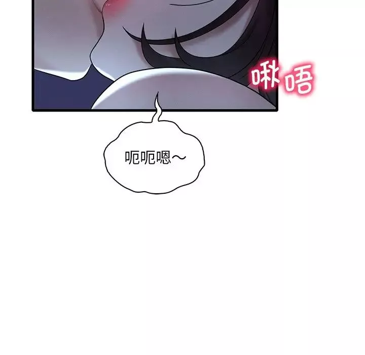 渴望占有她第19話