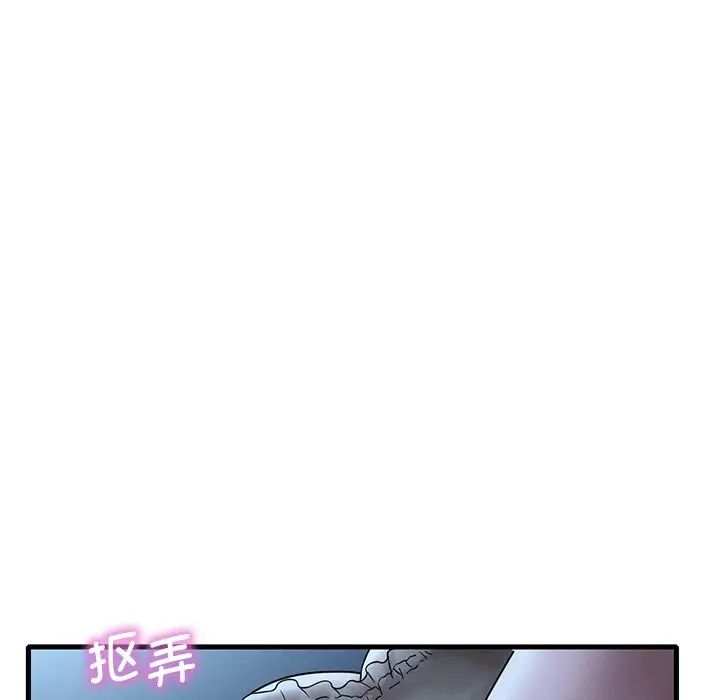 渴望占有她第19話