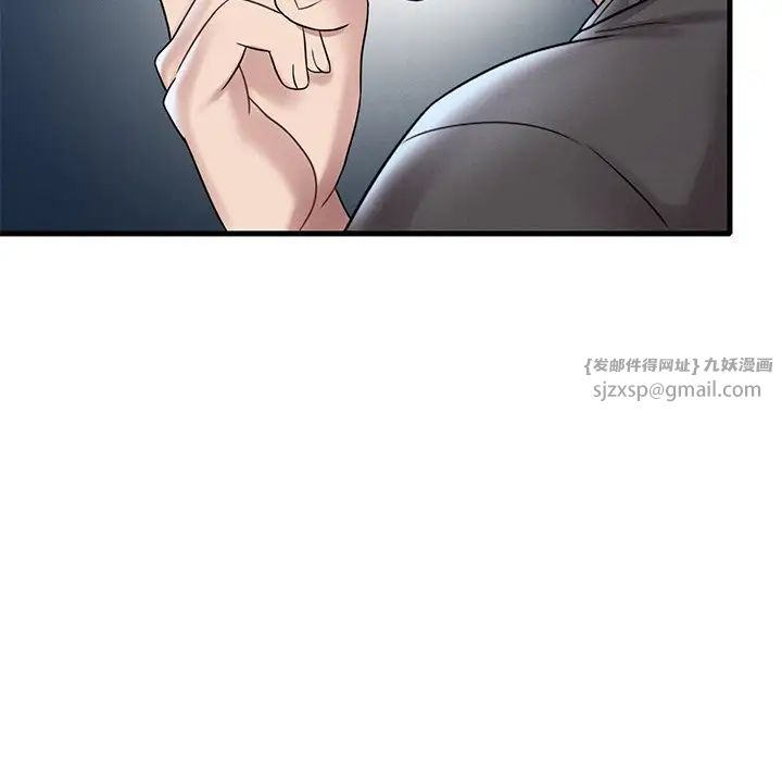 渴望占有她第19話