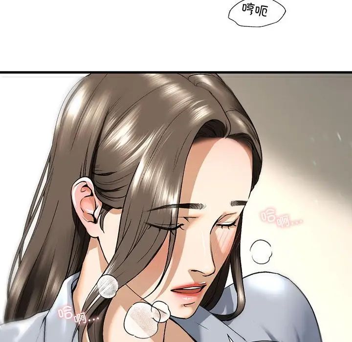 我的继姐第20話