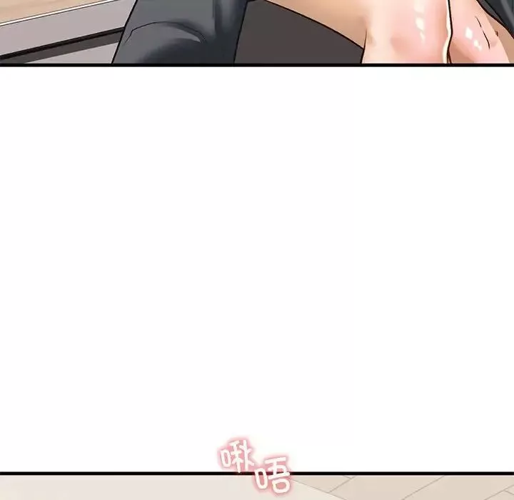我的继姐第20話