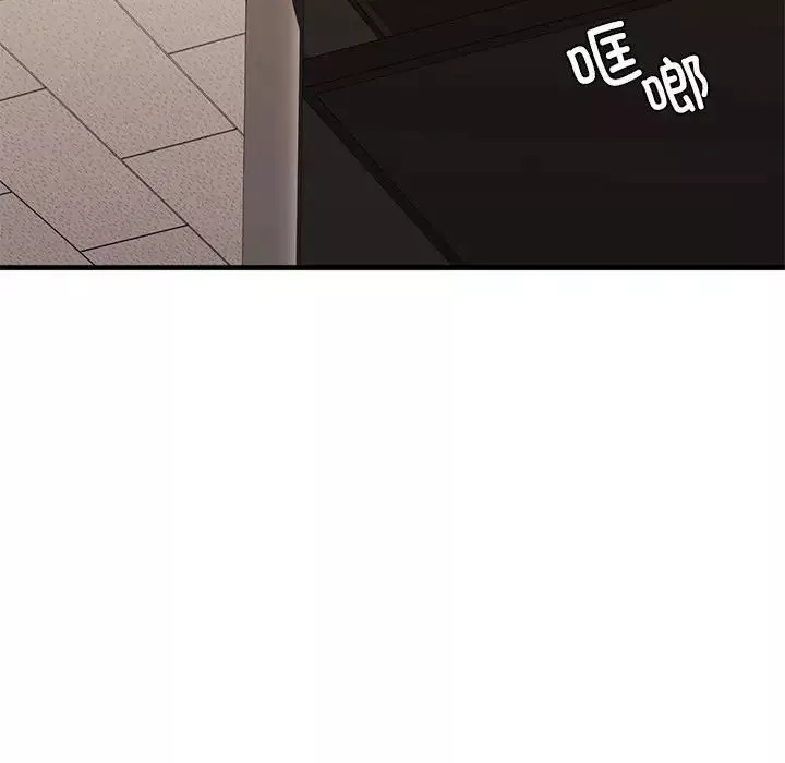 我的继姐第20話