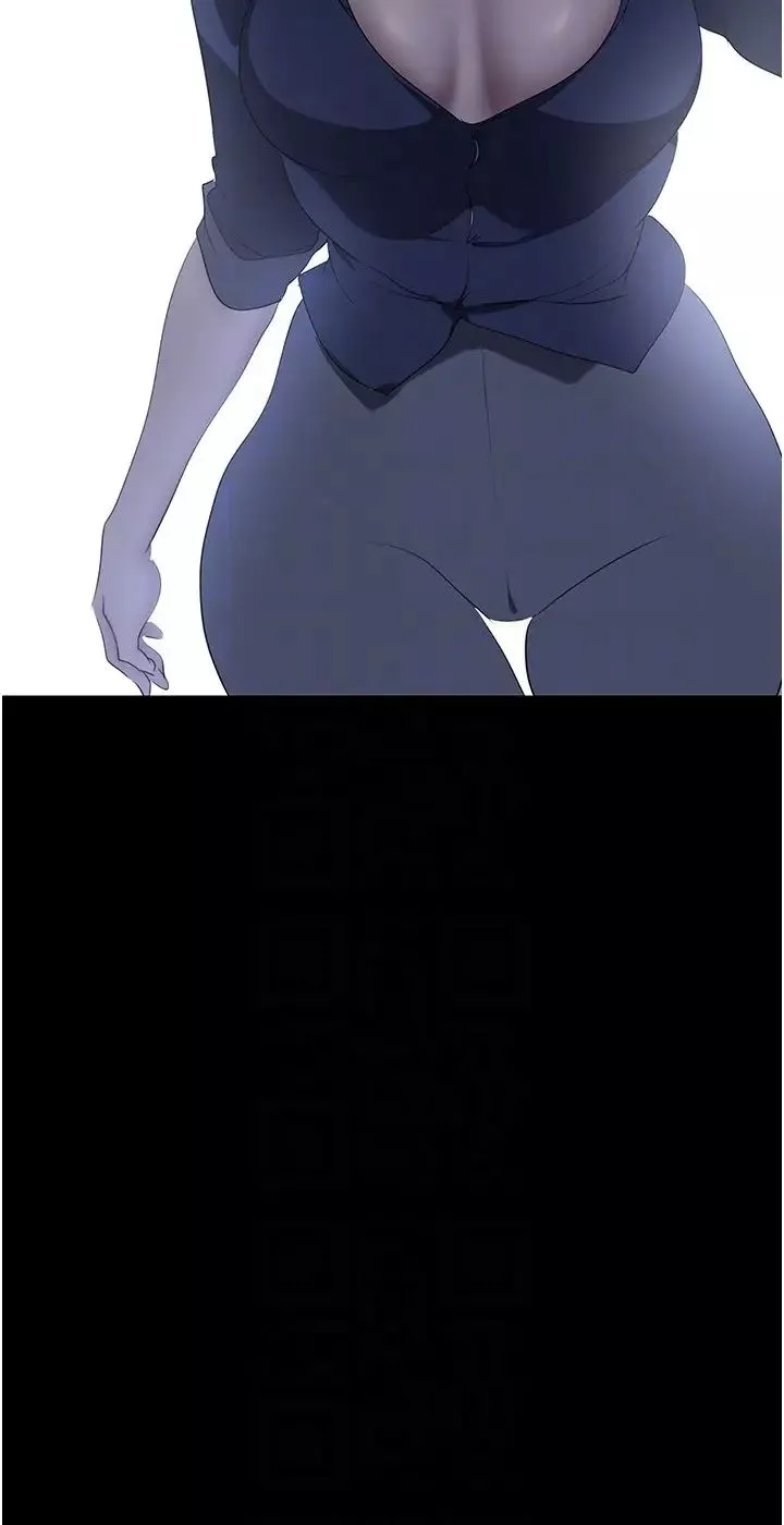 美麗新世界第247話-那就用妳的高潮為誓