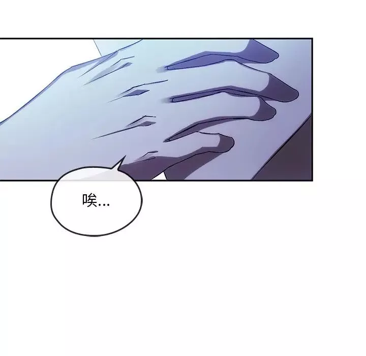 转世续缘第13話