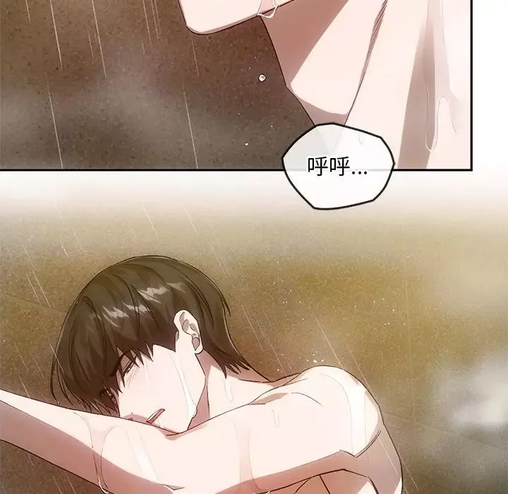 转世续缘第13話