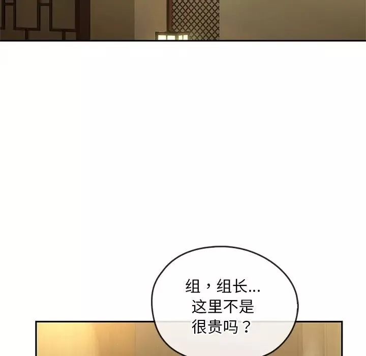 转世续缘第14話