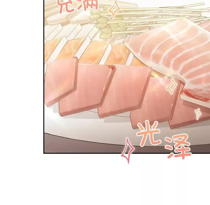 转世续缘第14話