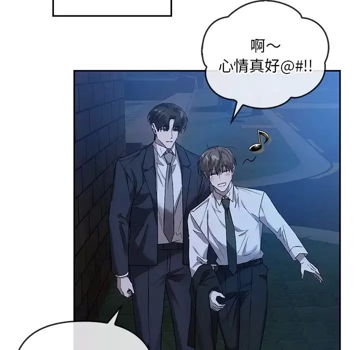 转世续缘第14話