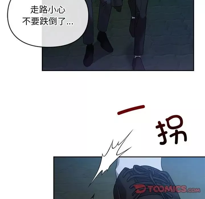 转世续缘第14話