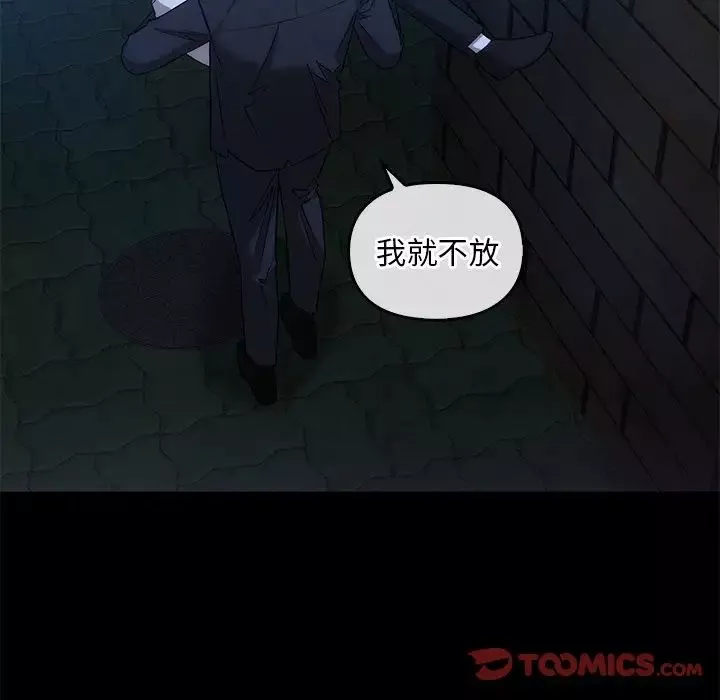 转世续缘第14話