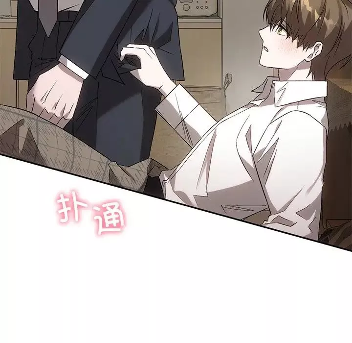 转世续缘第14話