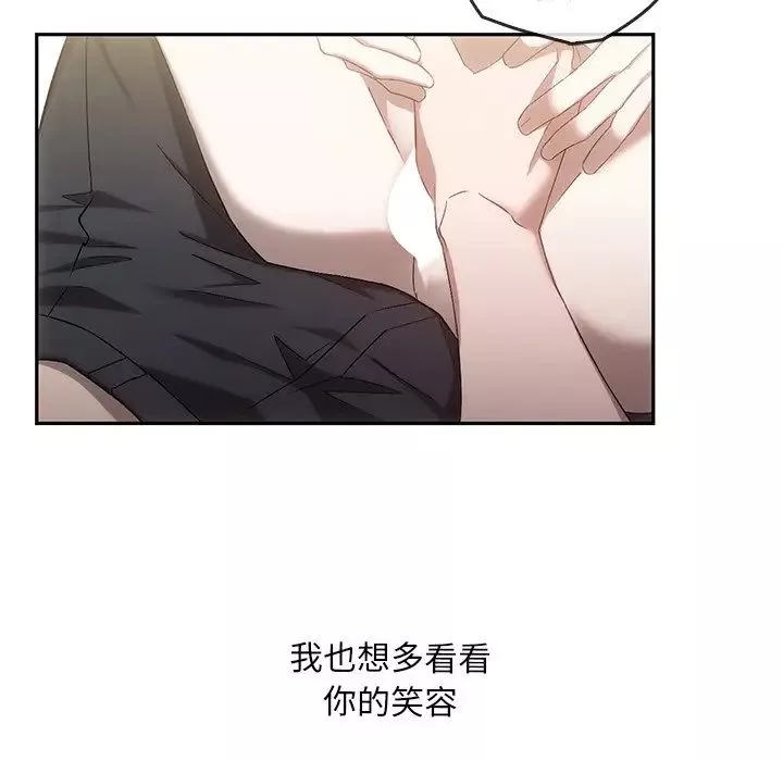 转世续缘第15話
