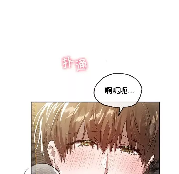 转世续缘第15話
