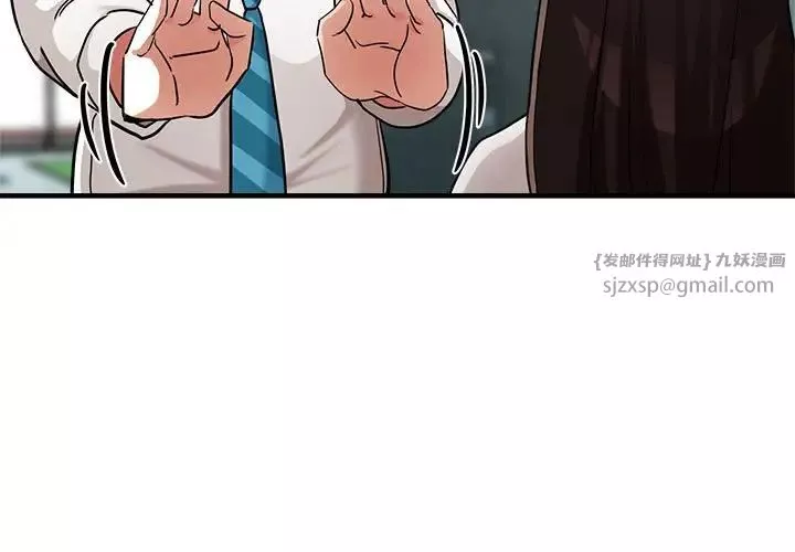 亲家的女人们第9話