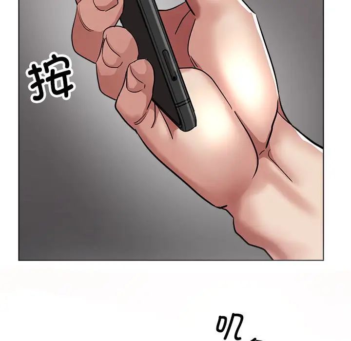 亲家的女人们第9話