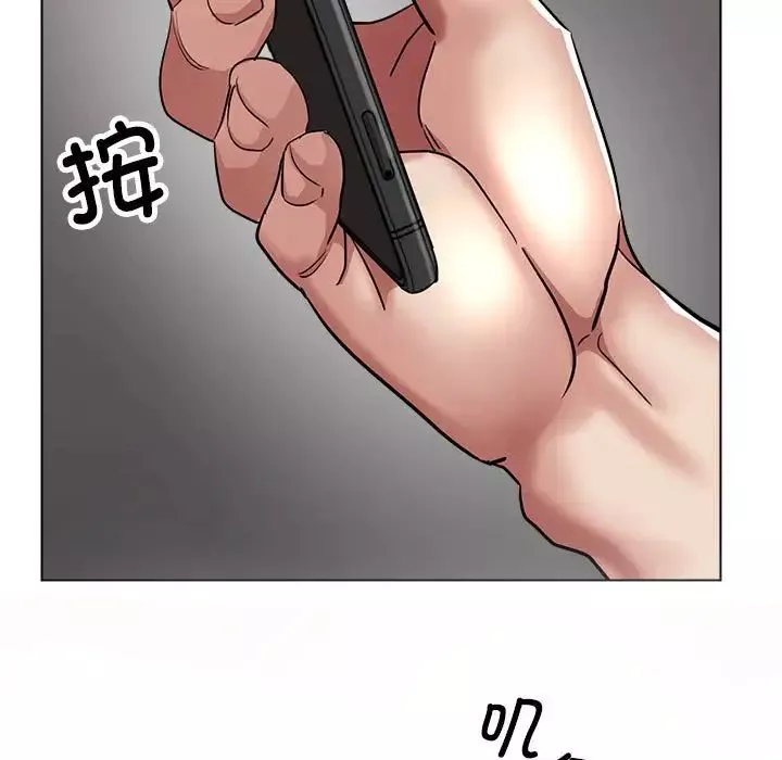 亲家的女人们第9話