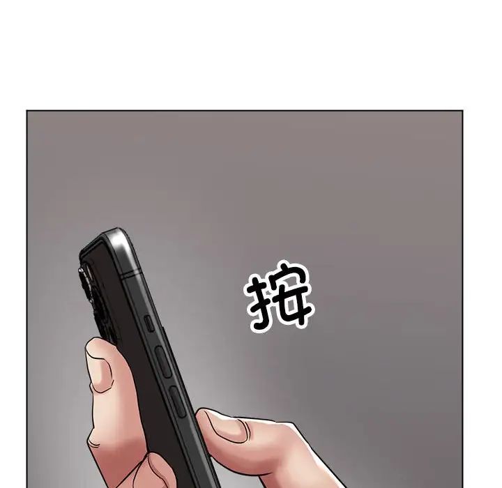 亲家的女人们第9話