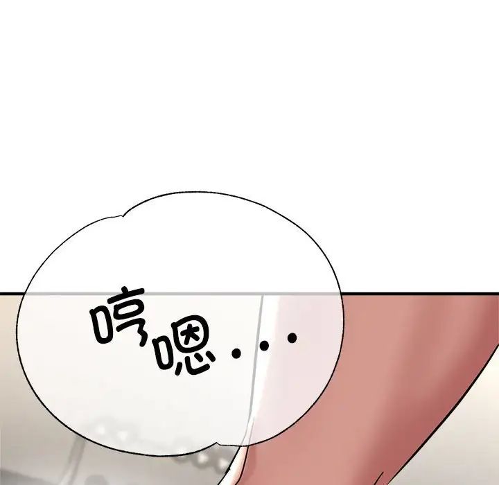亲家的女人们第9話