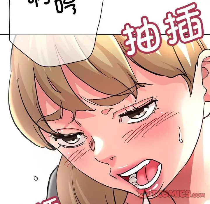 亲家的女人们第9話