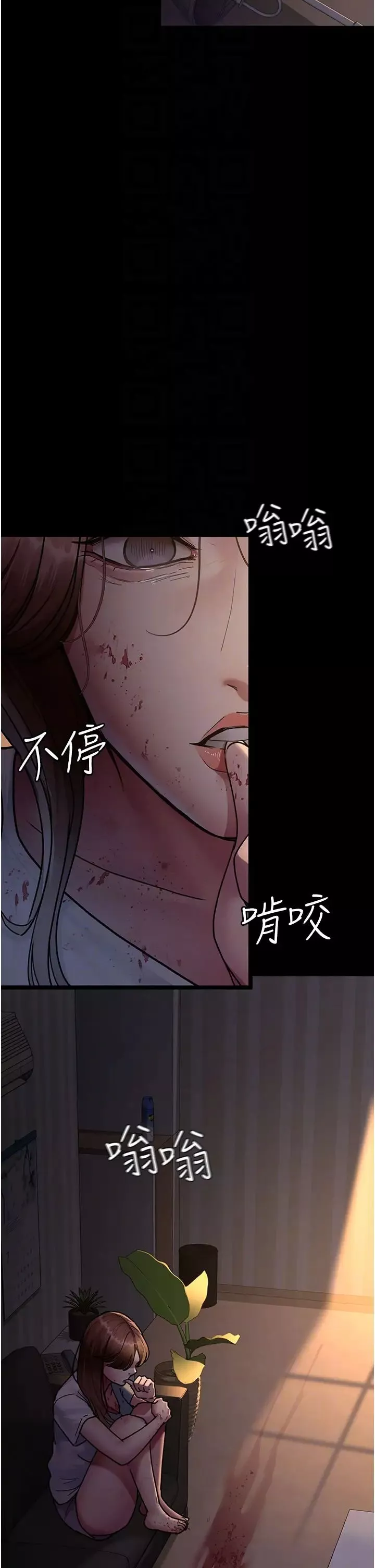 夜間診療室第62話-改造性奴的肉體