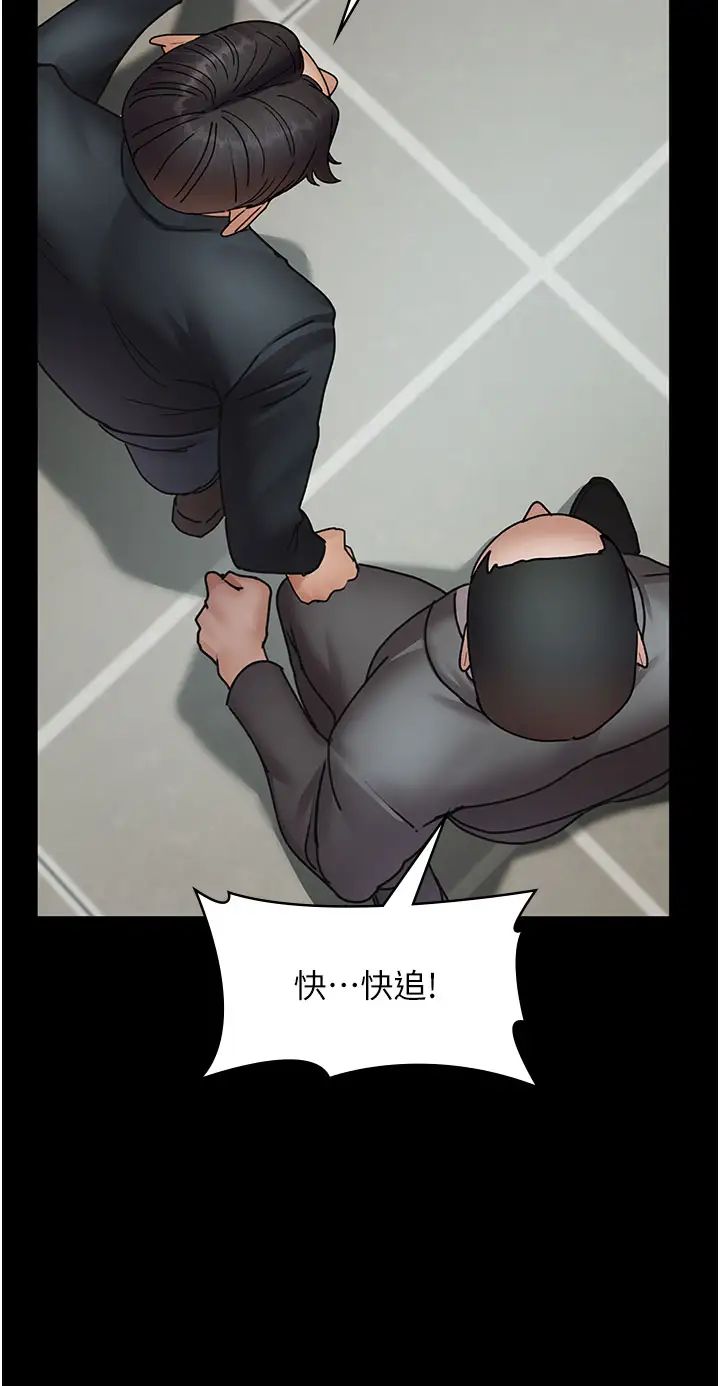 夜间诊疗室第62話-改造性奴的肉體