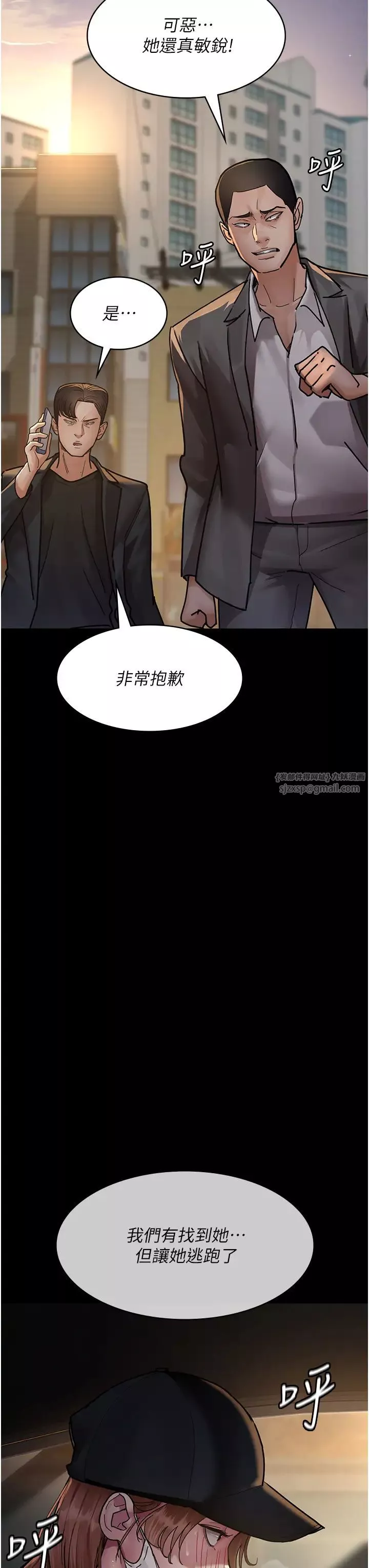 夜間診療室第62話-改造性奴的肉體