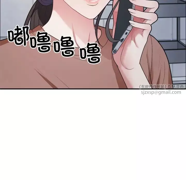 不同寻常的爱第4話