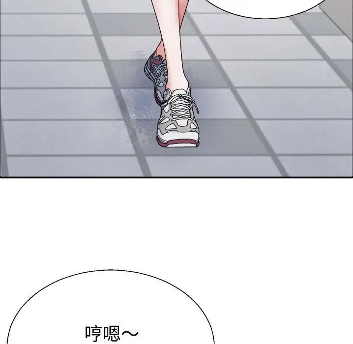 不同寻常的爱第4話