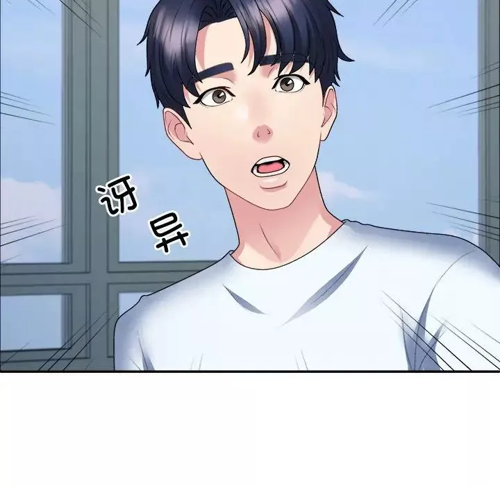 不同寻常的爱第4話