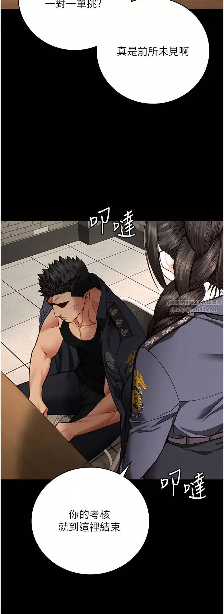 監獄女囚第64話-是你毀瞭一切