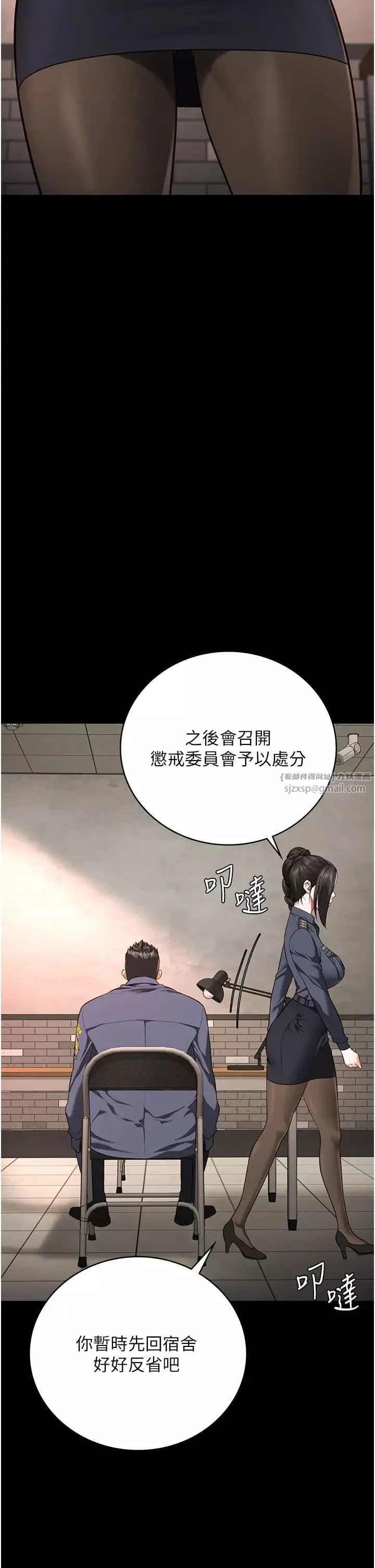 監獄女囚第64話-是你毀瞭一切