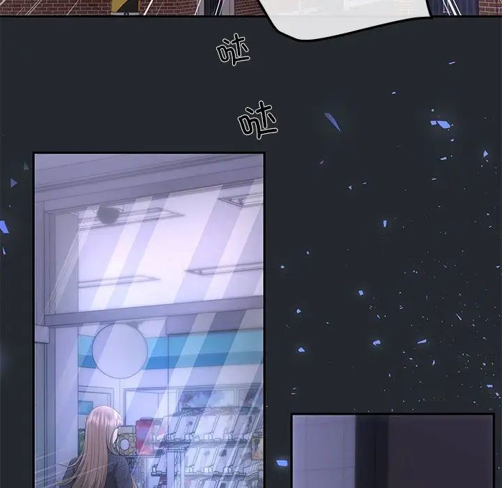 协议关系第6話