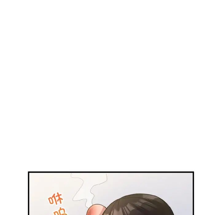 打脸的告白第5話
