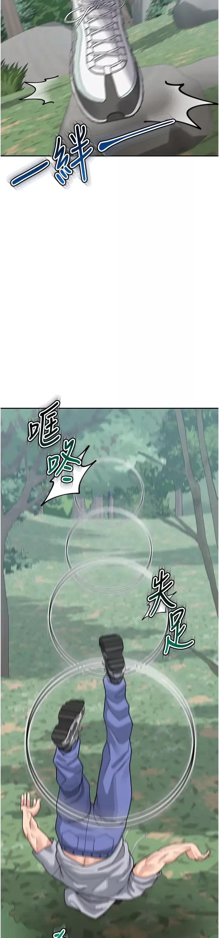童顏繼母第44話-讓妳也嚐嚐被背叛的滋味