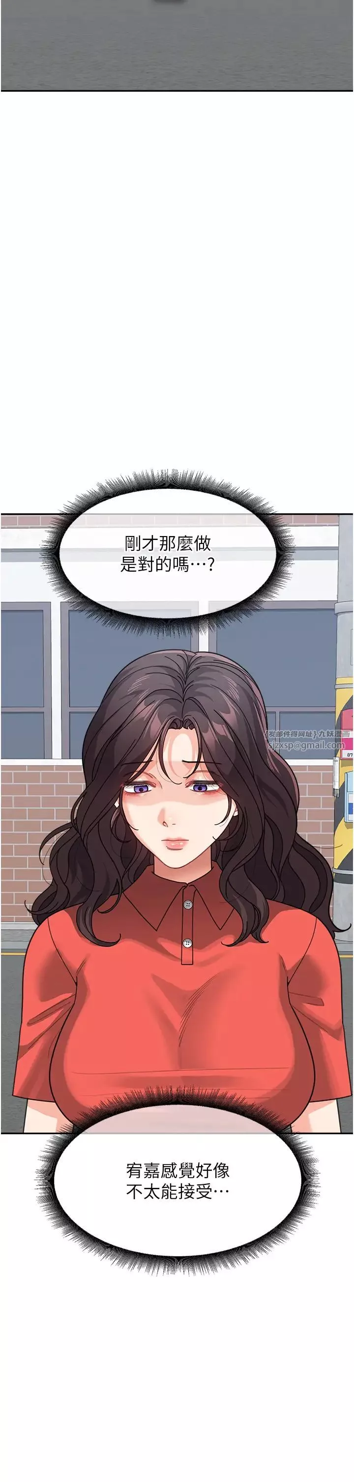 童顏繼母第44話-讓妳也嚐嚐被背叛的滋味