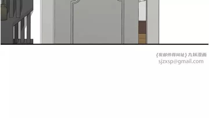 童顏繼母第44話-讓妳也嚐嚐被背叛的滋味