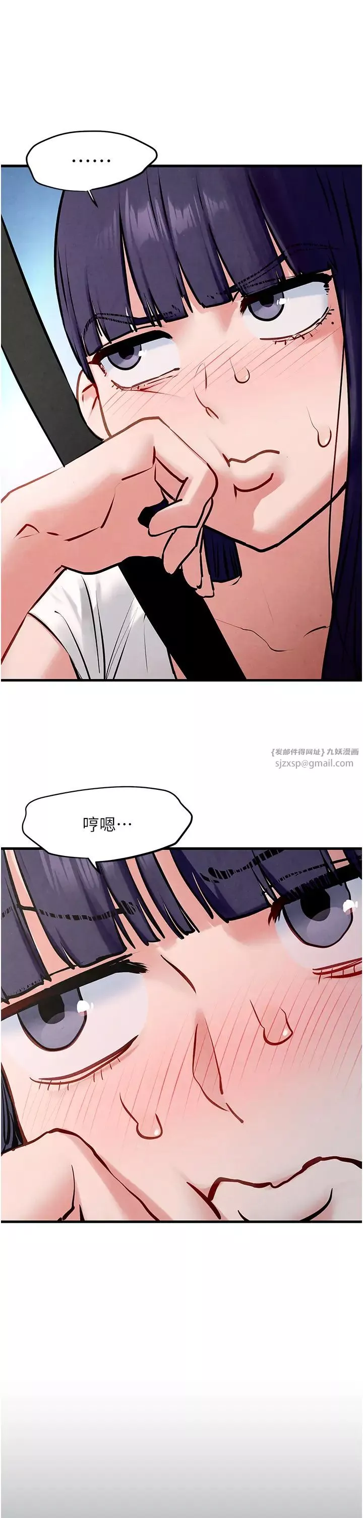慾海交鋒第36話-假保護真襲胸?!