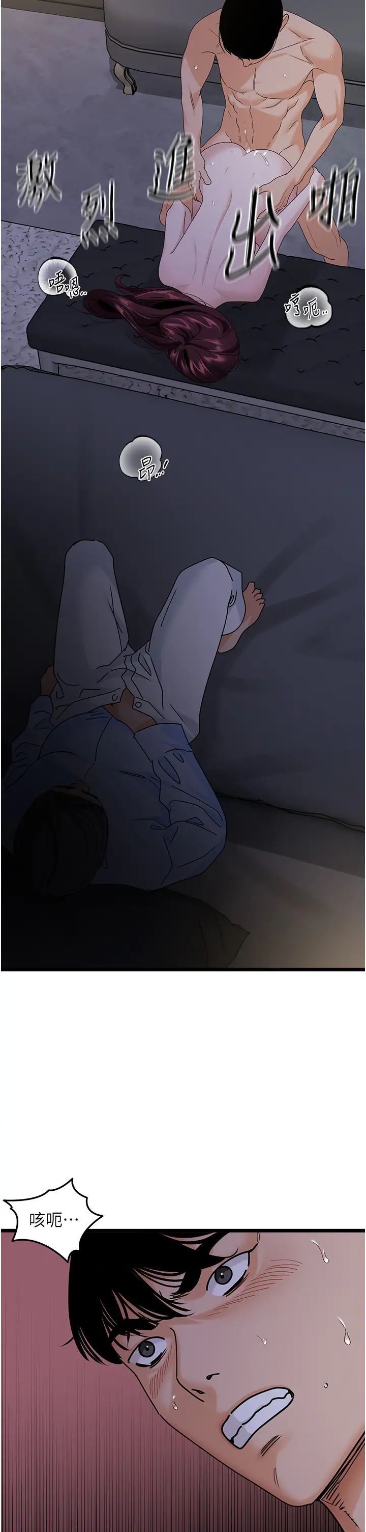 地表最屌臥底幹員第38話-你一放進來，我就腿軟