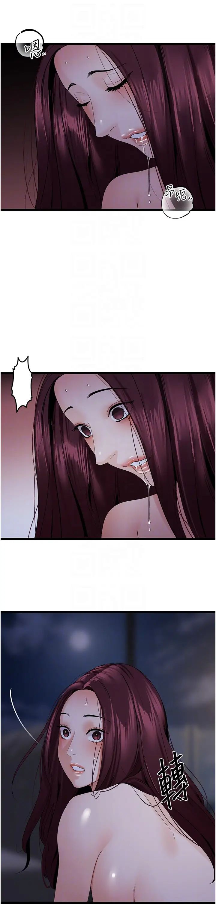 地表最屌臥底幹員第38話-你一放進來，我就腿軟