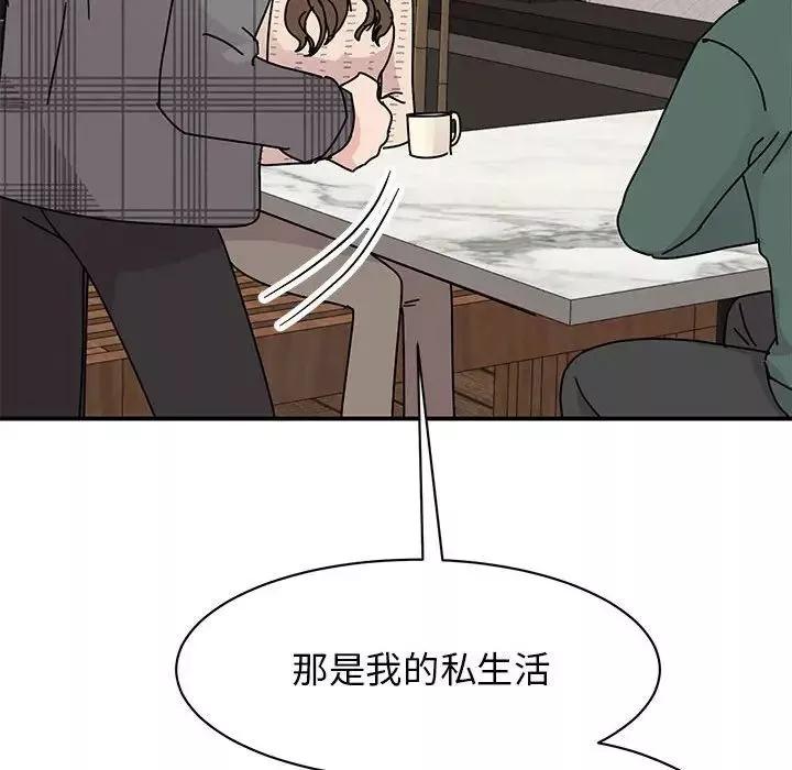 我的完美缪斯第35話