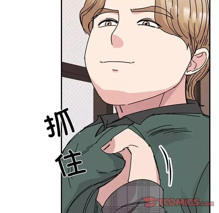 我的完美缪斯第35話