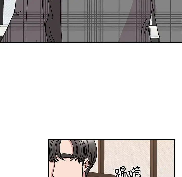 我的完美缪斯第35話