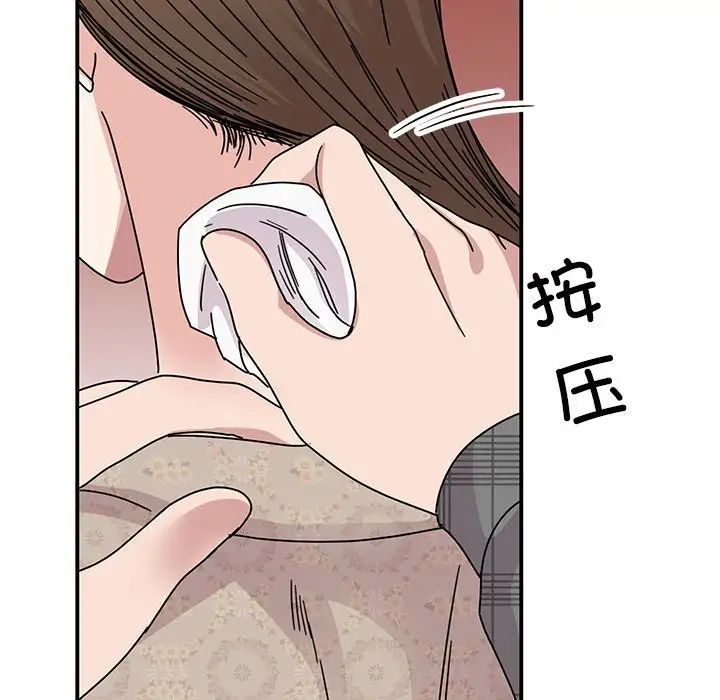 我的完美缪斯第35話
