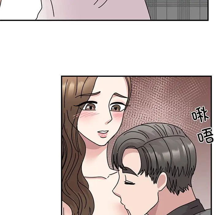 我的完美缪斯第35話