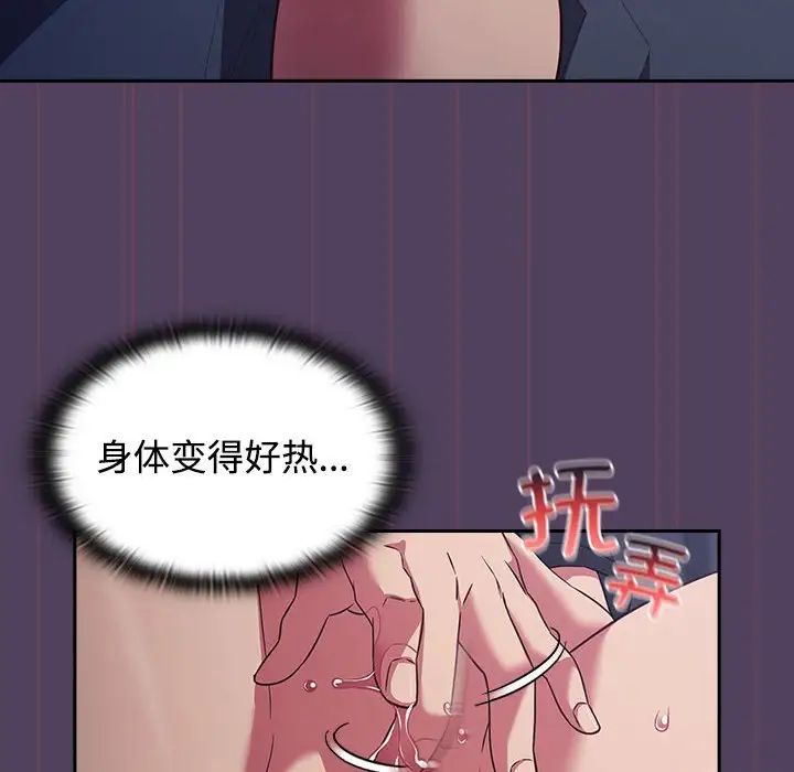 受害者联盟第32話