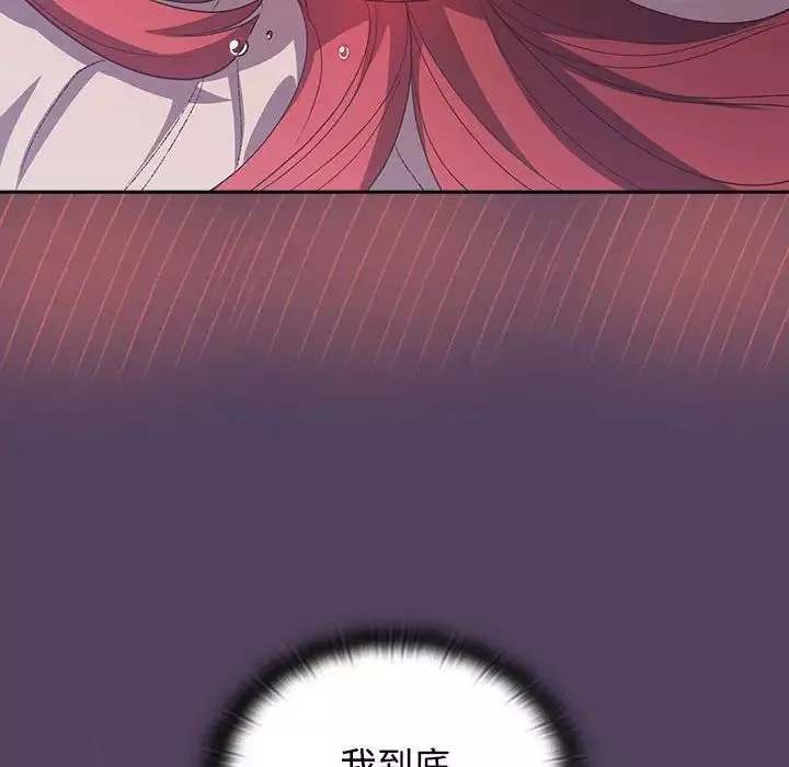 受害者联盟第32話
